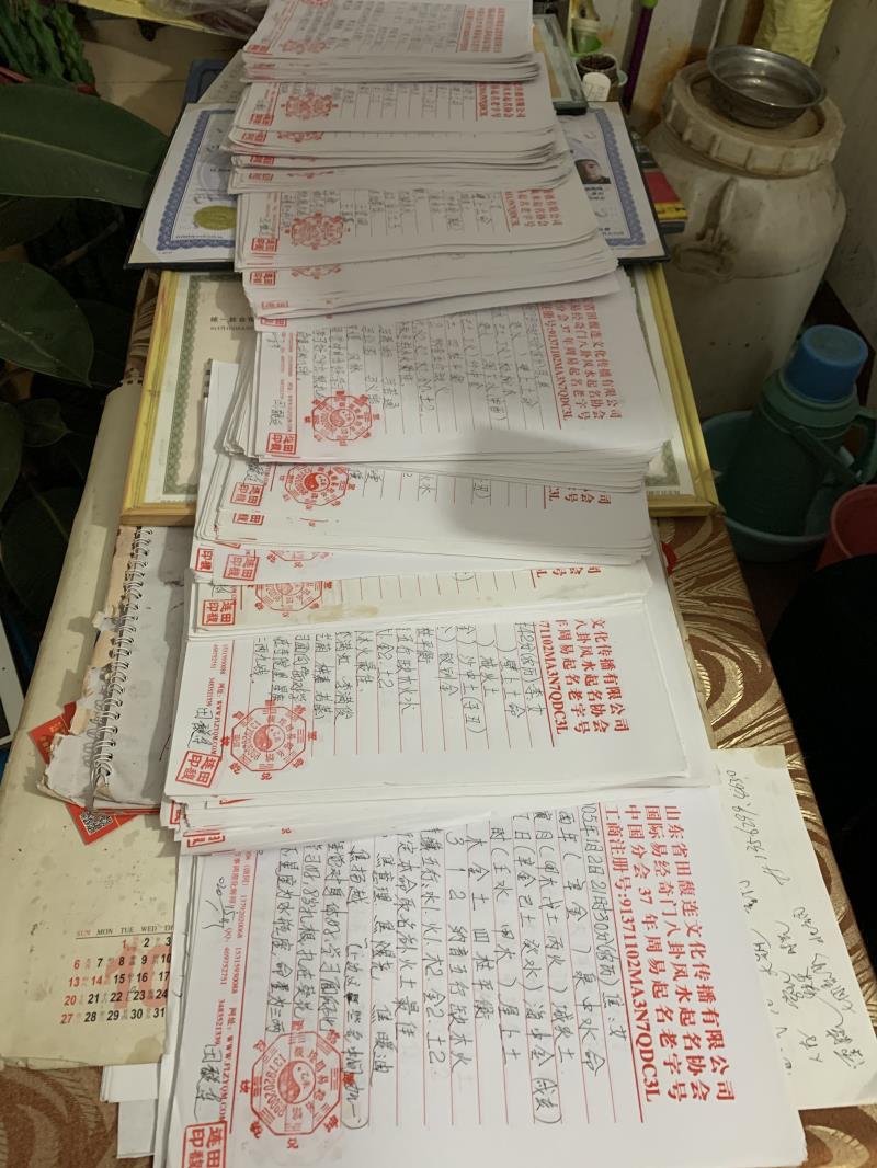 海拉尔用案例说话 起名实力