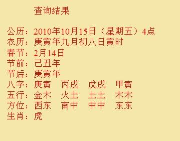 海拉尔尚名轩起名